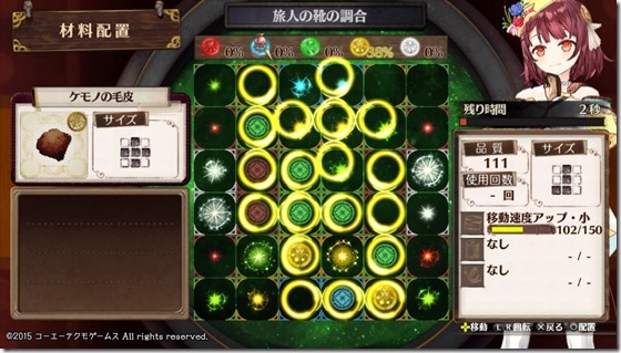 探索レシピ5-5 - コピー 探索レシピ5-5 - コピー